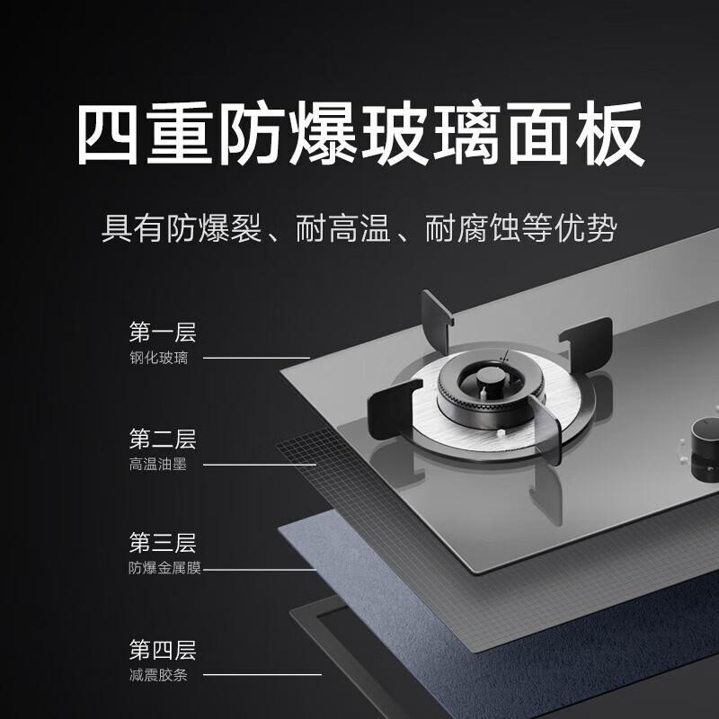 米家小米智能燃气灶S1 4500W液化气嵌入式家用猛火节能煤气灶具烟灶联动可调节以旧换新JZY-MJ02D