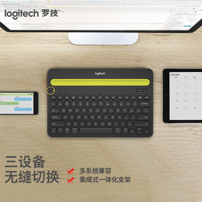 罗技(Logitech) K480 无线蓝牙键盘 办公键盘 笔记本键盘 黑色高清大图