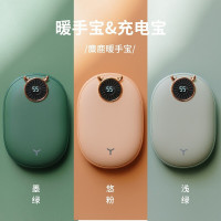 ZNNCO 暖手宝充电宝USB可充电随身便携迷你可爱暖脖暖颈两用学生暖肚子二合一多功能10000mA大容量移动电源 悠粉