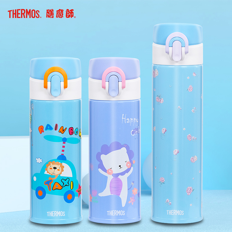膳魔师(THERMOS)膳魔師真空保温杯JNI-403M 304不锈钢400ml亲子水杯直饮杯随手杯便携杯家用/通用