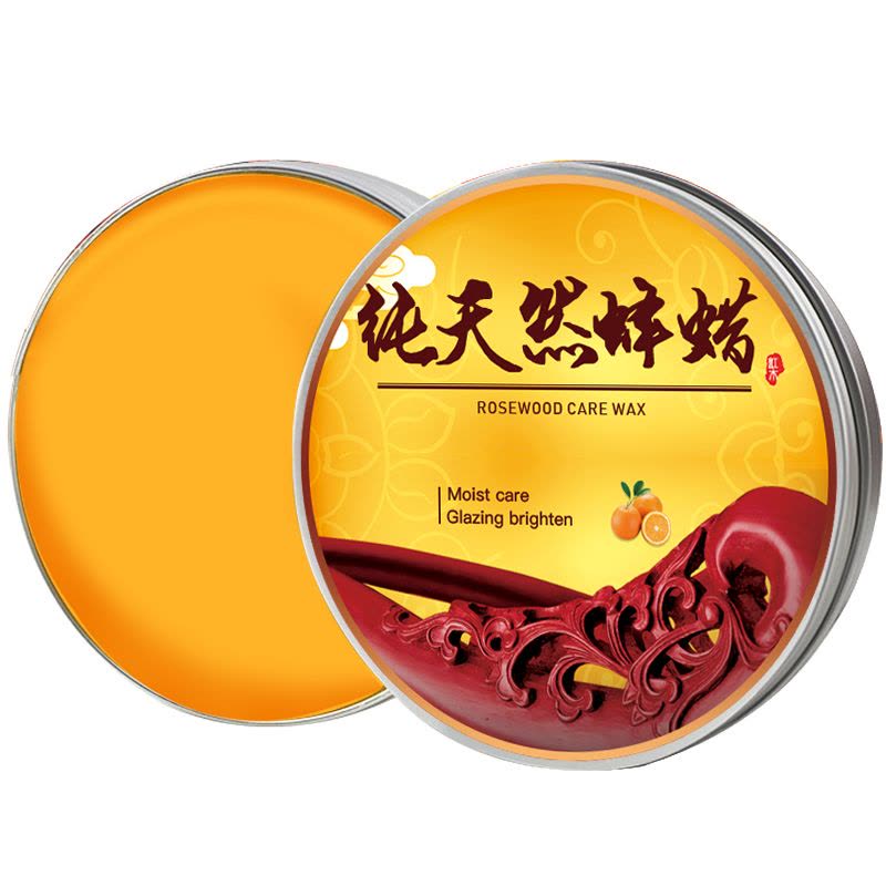 蜂蜡红木家具保养专用蜡上抛光护理打蜡油固体实木复合地板蜡图片