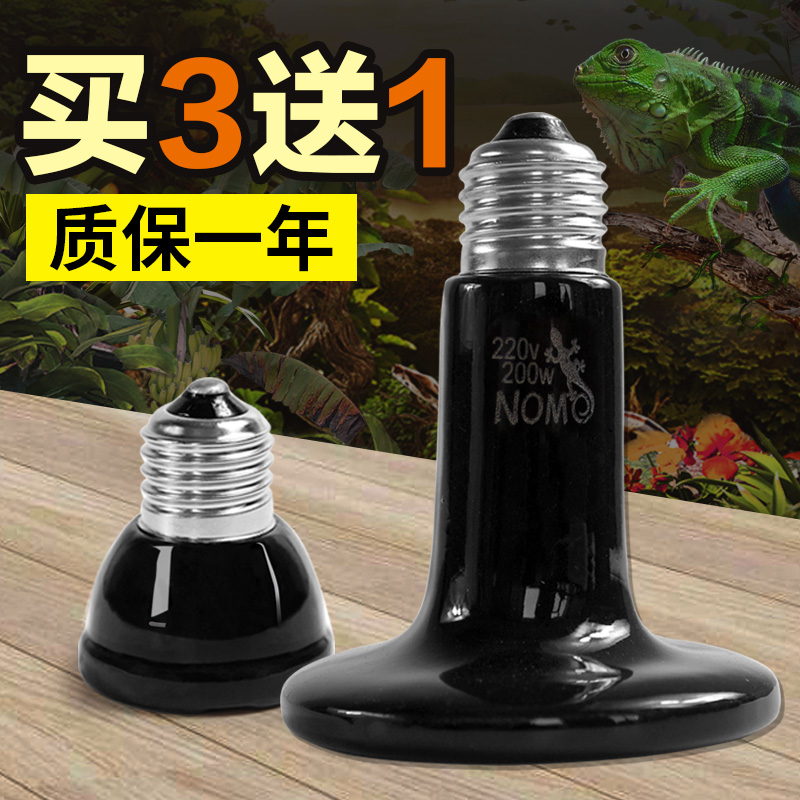 陶瓷灯加热陆龟蜥蜴蜘蛛爬虫箱保温器宠物蛇刺猬饲养箱乌龟加热灯高清大图