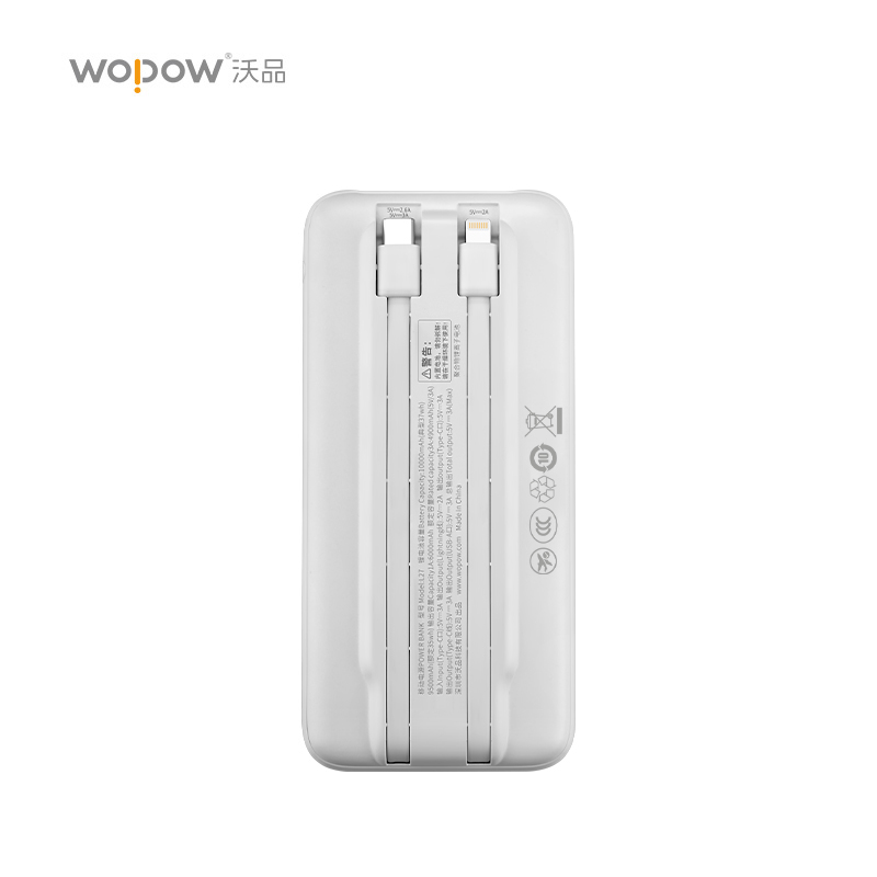 沃品(WOPOW) 15W便携自带线移动电源L27 白色高清大图