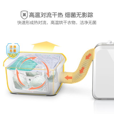 小熊（Bear）家用烘干机HGJ-A08J3