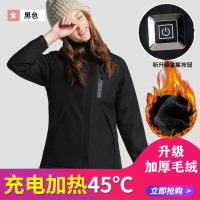 秋冬季冲锋衣男女情侣款智能USB充电加热发热冲锋衣加绒加厚户外情侣棉衣外套男大码涤棉登山服套装