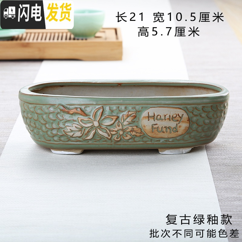 三维工匠多肉大口径花盆大水培碗莲铜钱睡莲盆水仙水培植物水养睡莲荷花 SY-411 有孔