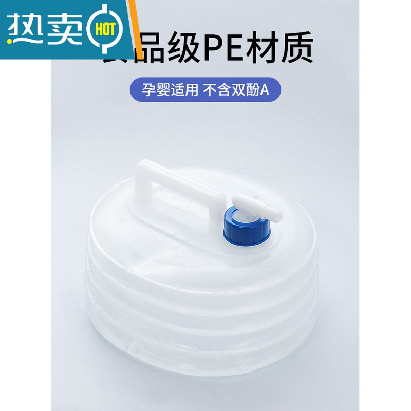 敬平自驾游车载户外折叠储水桶便携装蓄水箱罐厨房塑料带龙头家用水桶 3L[单人推荐]