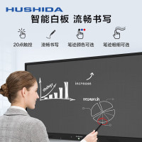 互视达/HUSHIDA JXCM-86 交互式 支架式 单面 86英寸显示屏