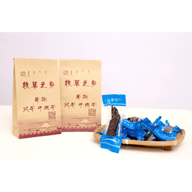 牧草之乡系列风干牛肉干真空包装单品500g原味、孜然、香辣。购买时请备注