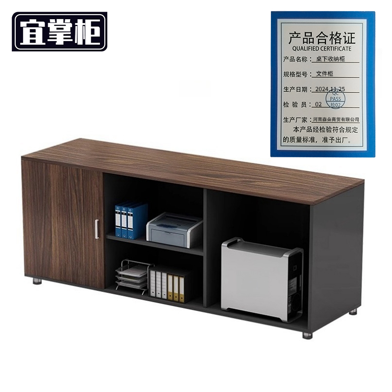 宜掌柜 桌下收纳柜 文件柜 个高清大图