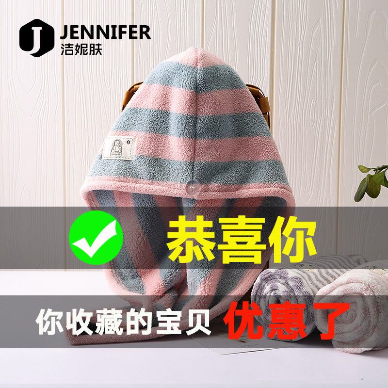 粉色锁边干发帽单个装 洁妮肤包头巾浴帽干帽女超吸水毛巾可爱擦长头速干神器洗头巾图片