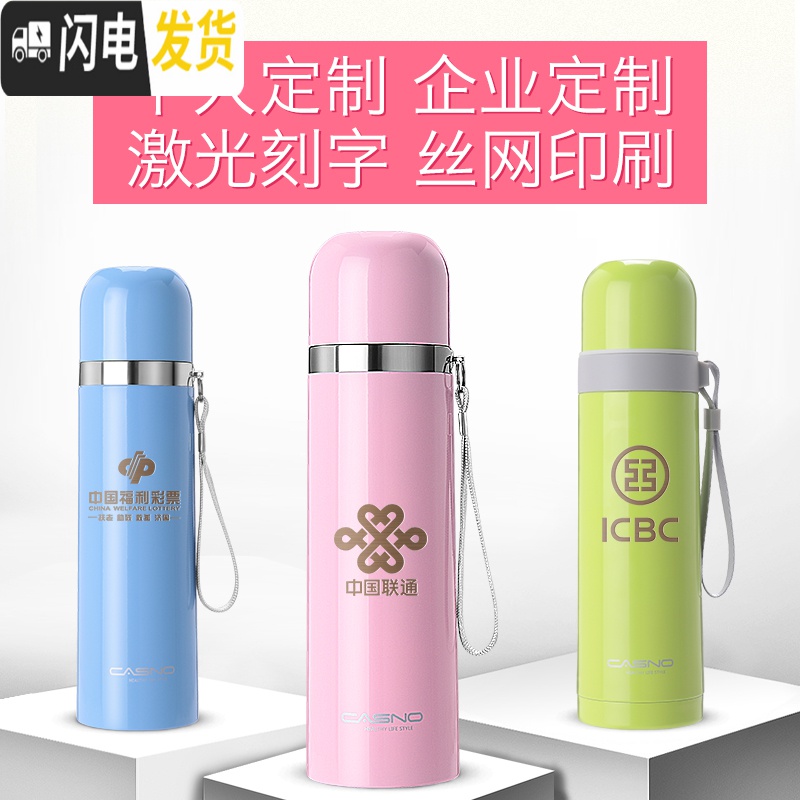 三维工匠保温杯水杯便携男女士不锈钢大容量茶杯学生儿童瓶杯子定制 级款-套装金色高清大图