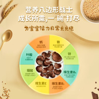 雀巢可可味滋滋即食谷物170g