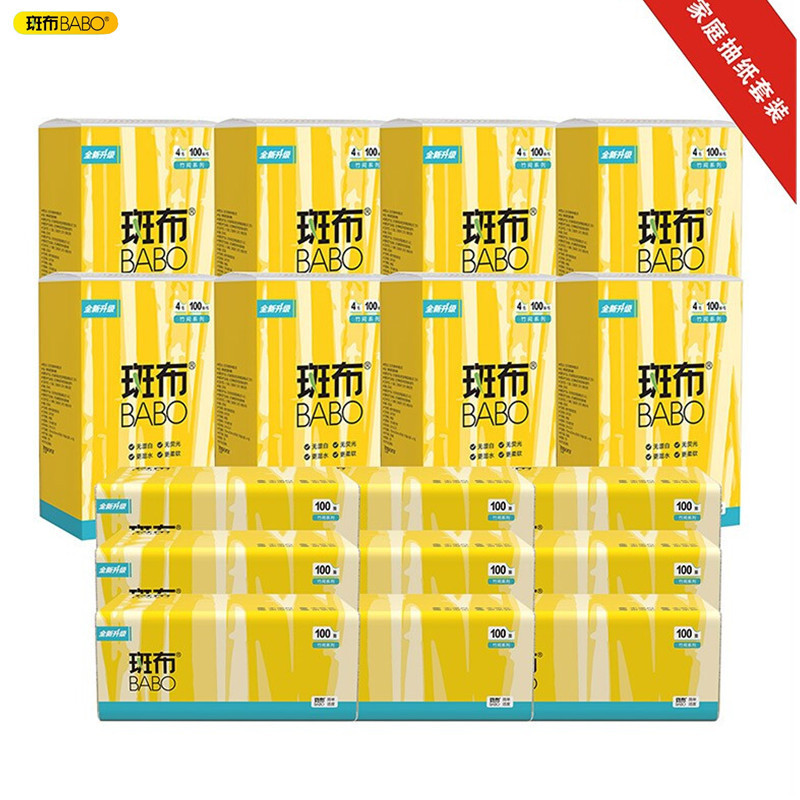 斑布(Babo) 竹简系列抽纸 100抽*28包高清大图