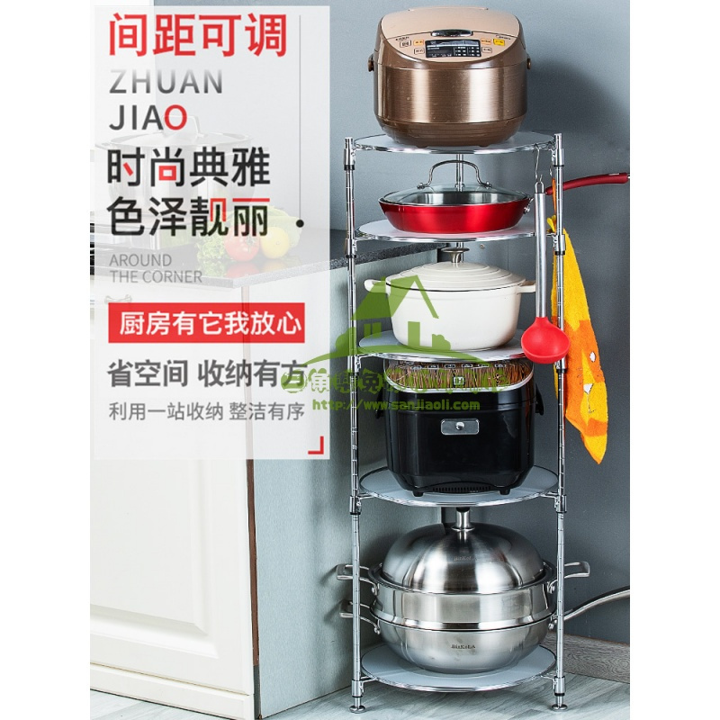 新款锅架厨房置物架落地多层家用省空间灶台放电饭煲三角圆形收纳架子收纳层架