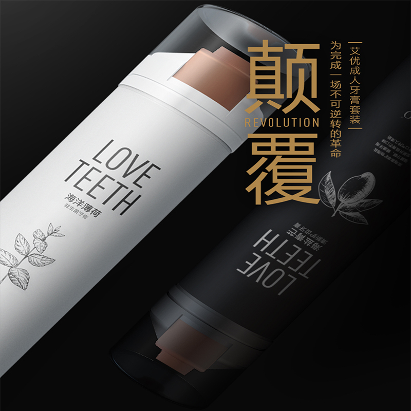 艾优APIYOO 成人牙膏120G