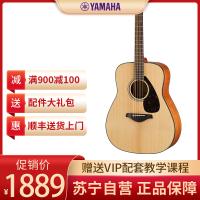 雅马哈自营(YAMAHA)FG800民谣吉他雅马哈吉他初学入门吉他男女木吉它jita乐器 木吉他民谣吉他圆角41英寸