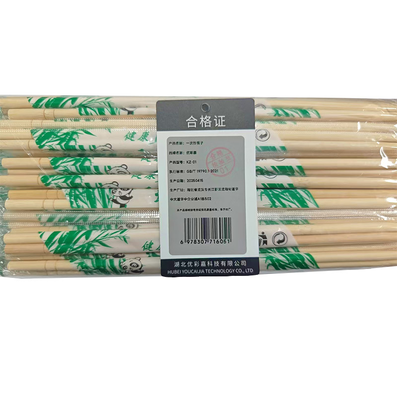 优彩嘉 一次性筷子 50双 KZ-01 包高清大图