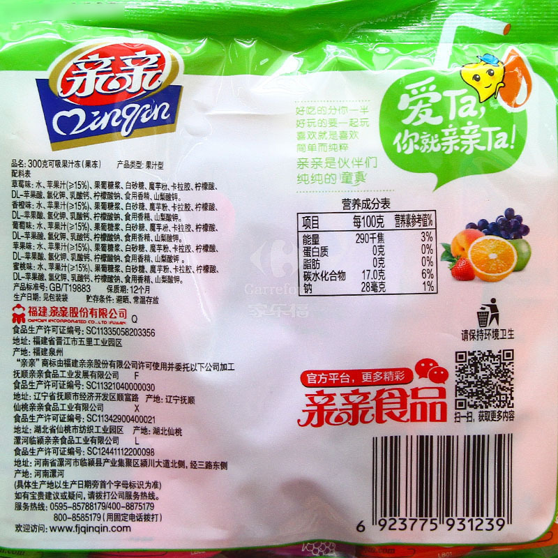 亲亲 果冻 吸吸果冻多种口味300g(休闲零食)