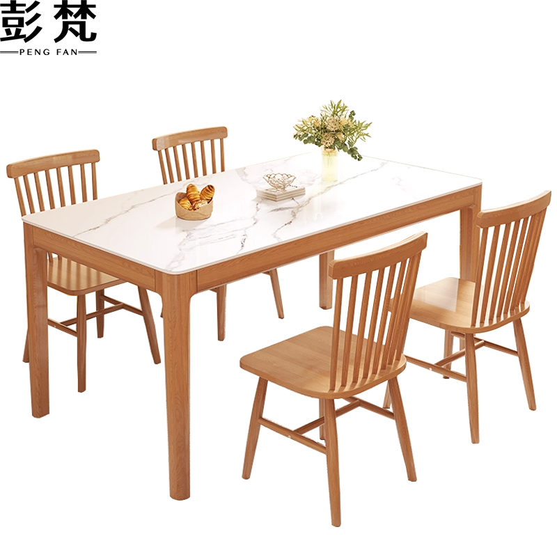 彭梵岩板餐桌高清大图