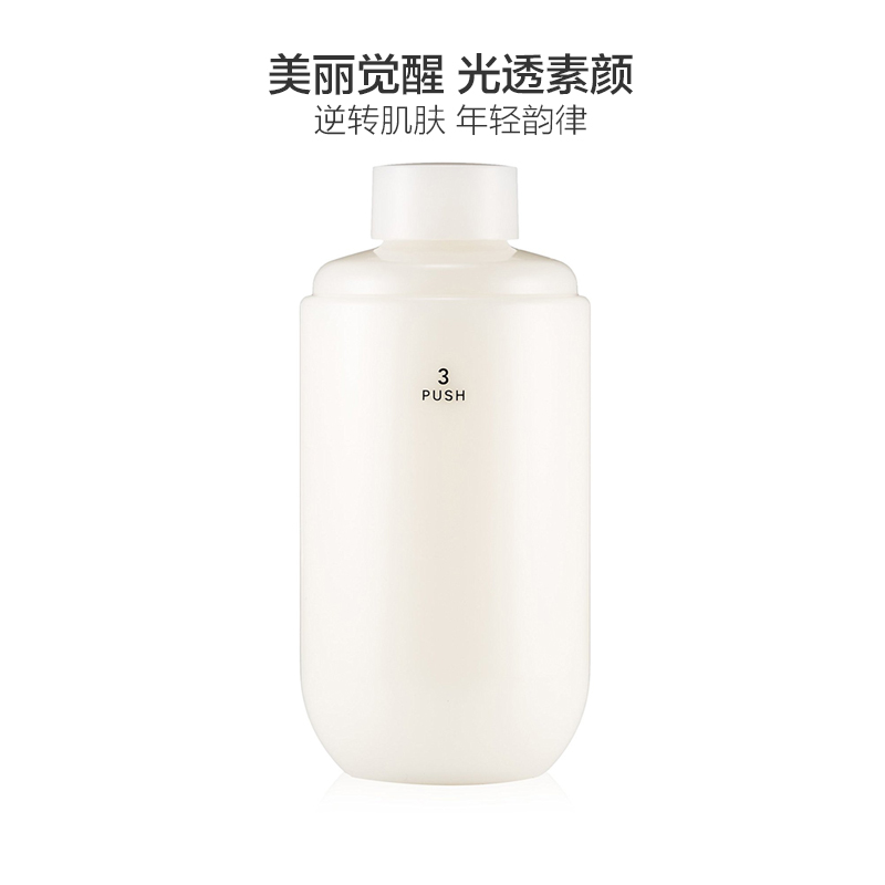 IPSA 茵芙莎 自律循环美肌液R2 175ml(替换装) 保湿补水 乳液 中性肤质 通用 日本专柜版高清大图