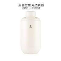 IPSA 茵芙莎 自律循环美肌液R2 175ml(替换装) 保湿补水 乳液 中性肤质 通用 日本专柜版