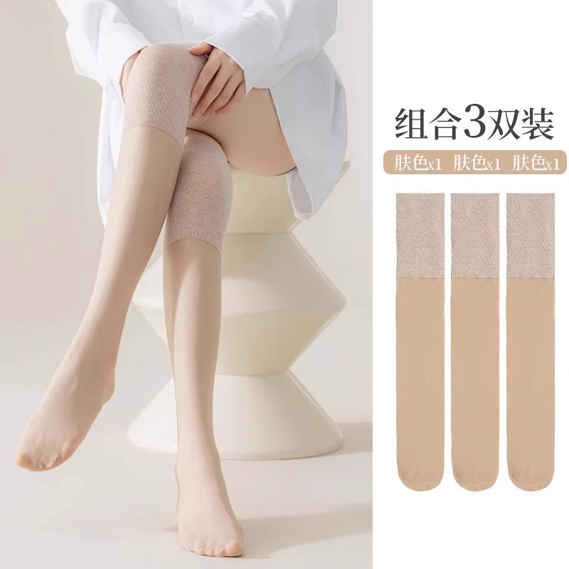 护膝袜套女空调房过膝盖丝袜夏季薄款防勾丝防滑小腿半截中长筒袜