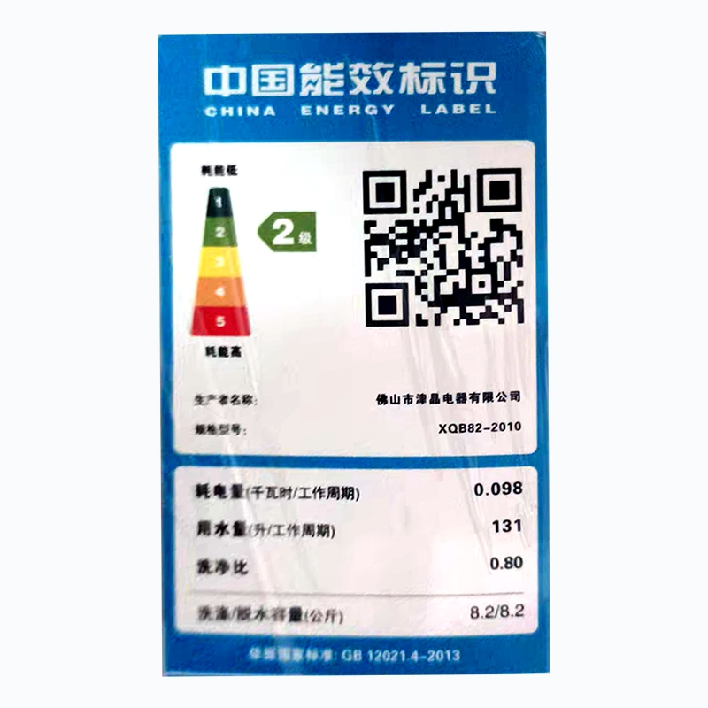 志高(CHIGO)8.210KG全自动洗衣机家用小型大容量波轮租房宿舍用洗烘一体_9金色11KG蓝光强力智能风干