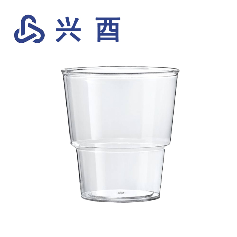 兴酉 一次性航空杯 240ml 只