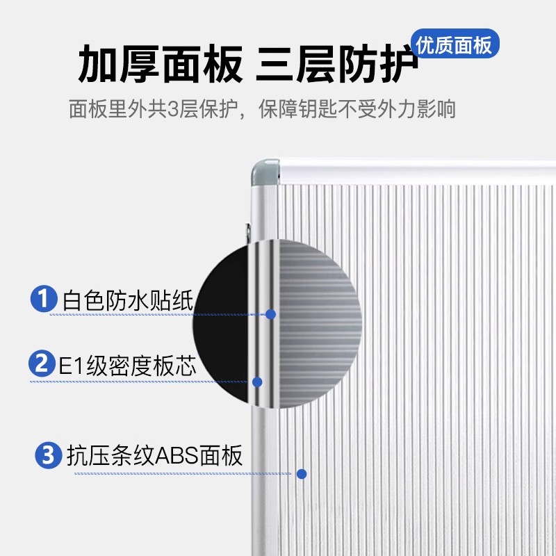 鑫木樽钥匙收纳箱72位个高清大图