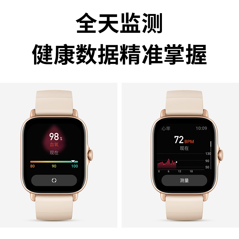 amazfit跃我gts3曜石黑智能手表华米跃我gps定位跑步运动健康游泳防水