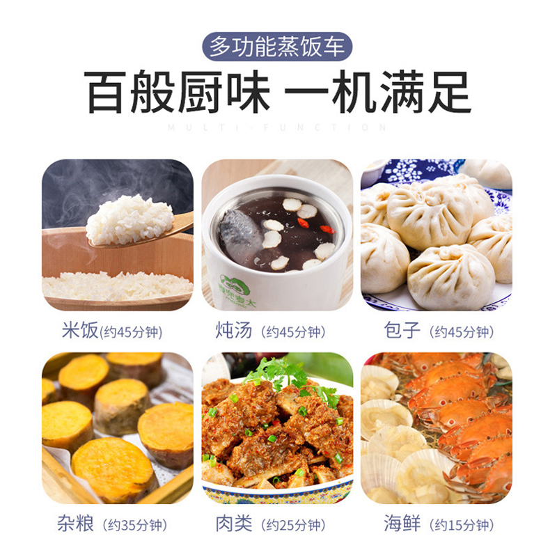 加厚不锈钢电蒸饭柜商用单门12盘蒸包蒸饭机蒸饭箱蒸箱全自动电蒸饭车