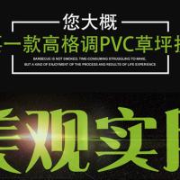 PVC塑钢护栏草坪围别墅栏绿化带白色庭院栅栏小区篱笆塑料栏杆 30cm高一米长