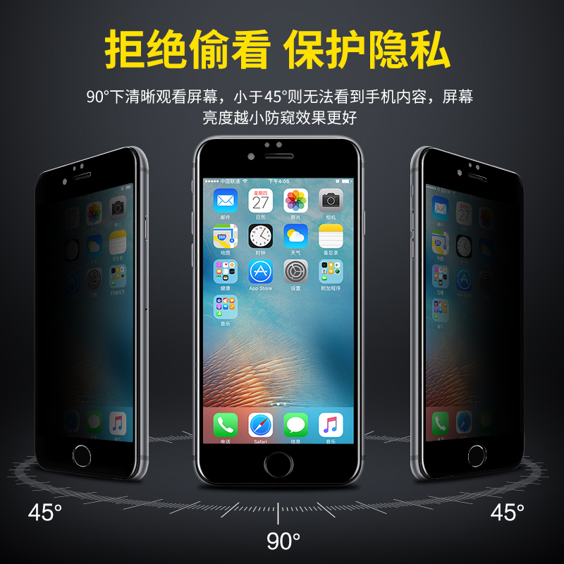 KONEL 苹果12/11钢化膜iphone12promax防偷窥膜XsMax全屏6/6s/7/8/plus高清mini高清大图
