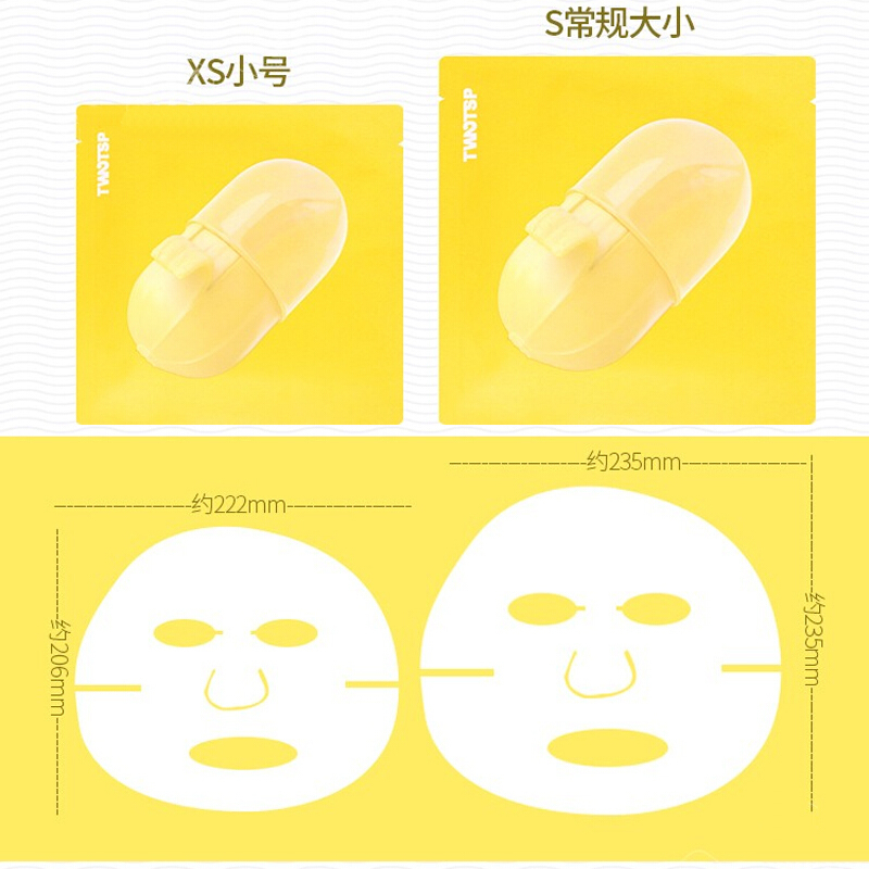 Twotsp香蕉蜂蜜面膜舒缓水润补水急救面膜 s正常尺寸脸型 欧阳娜娜和Pony推荐 韩国进口