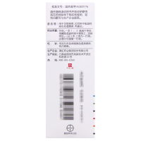 座康王克林霉素甲硝唑搽剂40ml用于寻常痤疮也可用于脂溢性皮炎及酒渣鼻毛囊炎