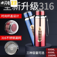 三维工匠保温杯男女学生便携水杯子创意个性潮流大容量316不锈钢茶杯定制 蓝色600316不锈钢内胆