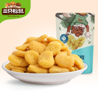 三只松鼠 蟹香蚕豆 中袋装205g*3