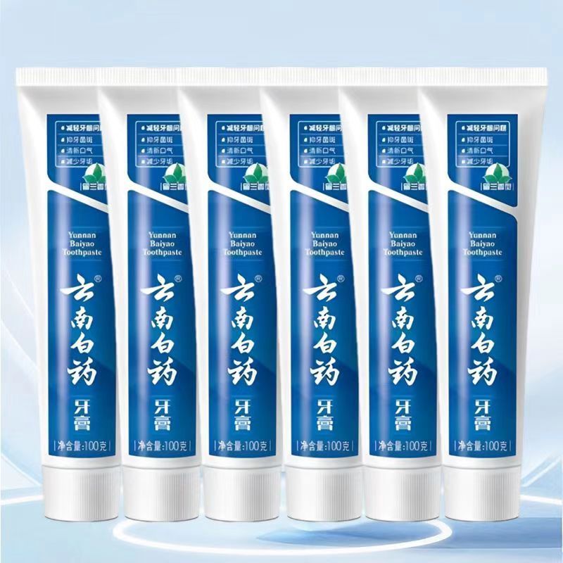 云南白药牙膏 100g/支 留兰香型 破损赔付 清新口气
