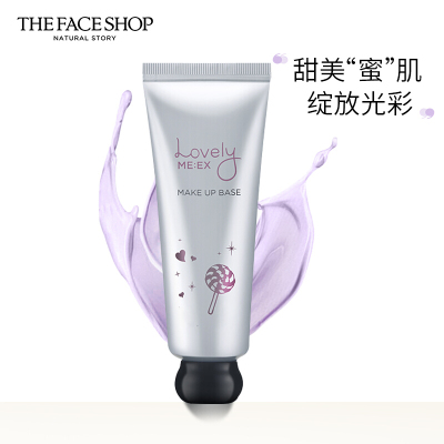 韩国•菲诗小铺(The Face Shop)可爱甜蜜隔离霜 02#紫罗兰色 40g