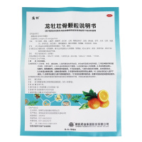 龙牡 龙牡壮骨颗粒3g*60袋 强筋壮骨 和胃健脾 预防小儿佝偻病 软骨病 发育迟缓 食欲不振 小儿维矿
