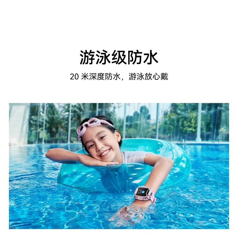 华为(HUAWEI)儿童电话手表5Pro 冰晶蓝 离线定位 全网通4G插卡电信移动联通 视频通话 快充 生活防水 小学生