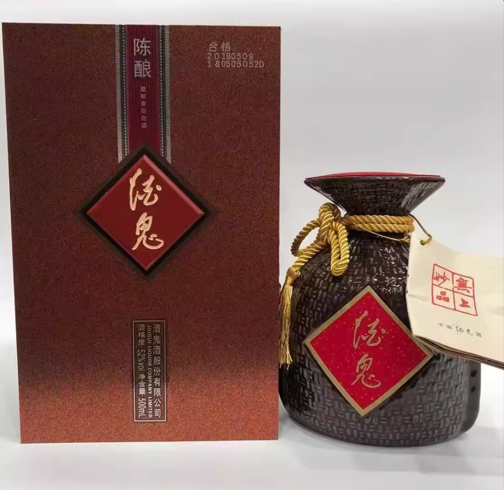 2018年酒鬼陈酿52度500ml*2瓶 老酒收藏高清大图