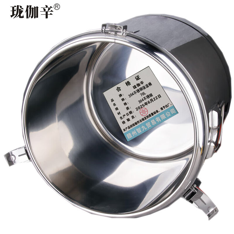 珑伽辛 304不锈钢保温桶饭桶 70L/个高清大图