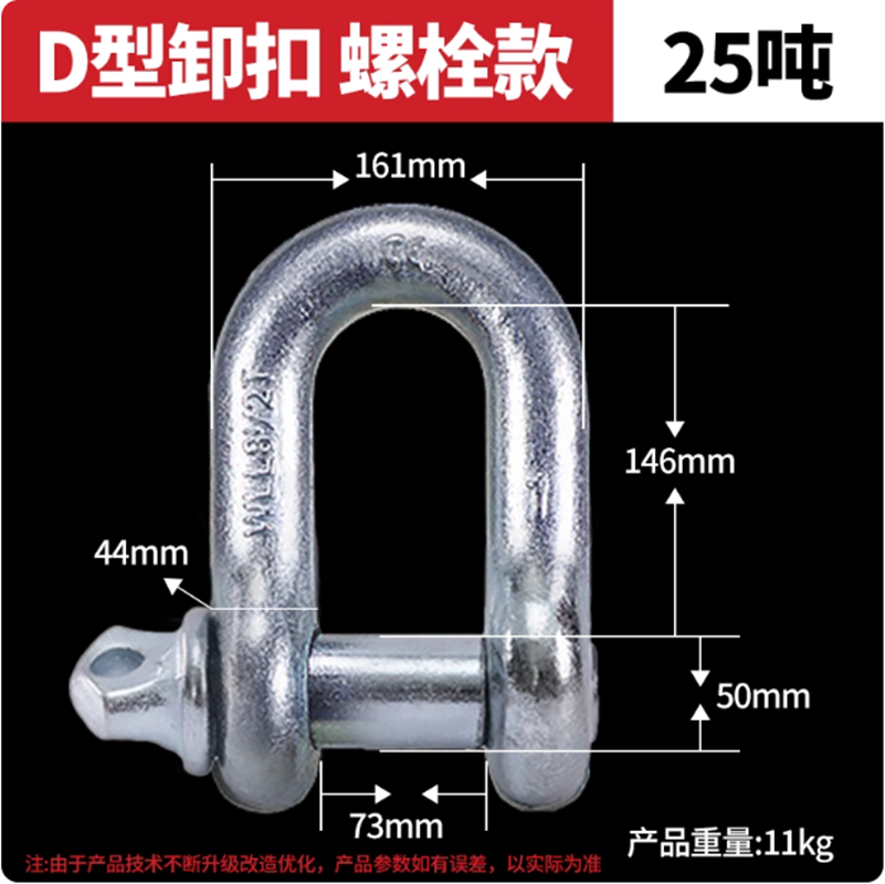 东方力神弓形带帽卸扣G210 4.75T 3/4高清大图