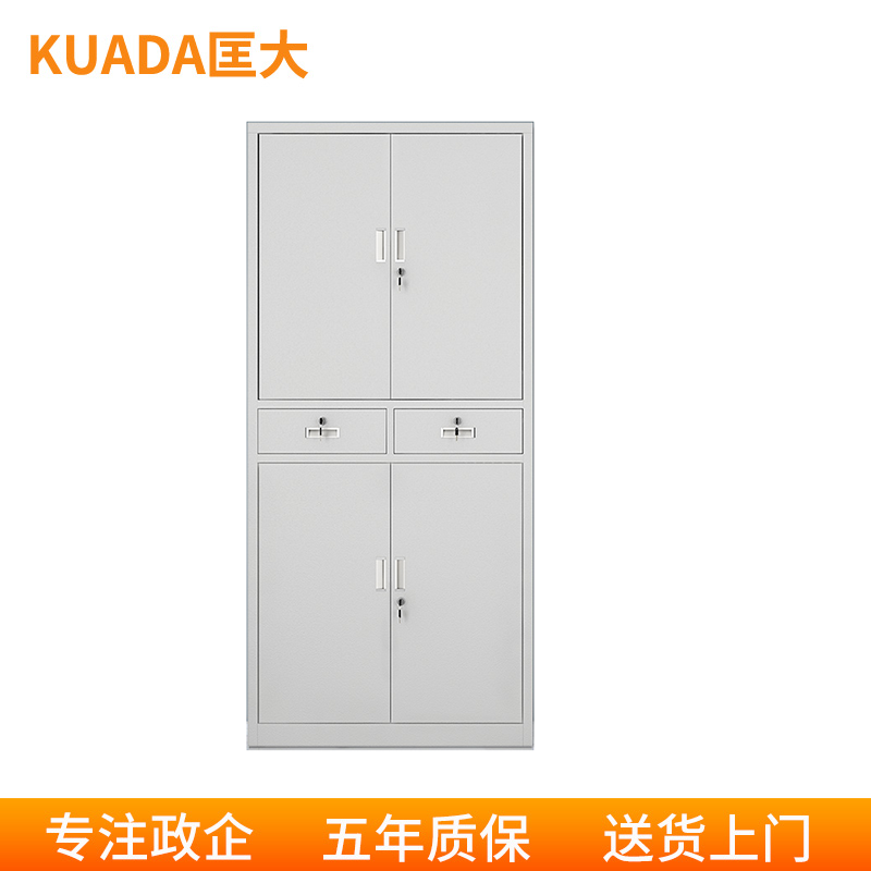 匡大铁皮文件柜办公资料柜中二斗钢柜 KDT324