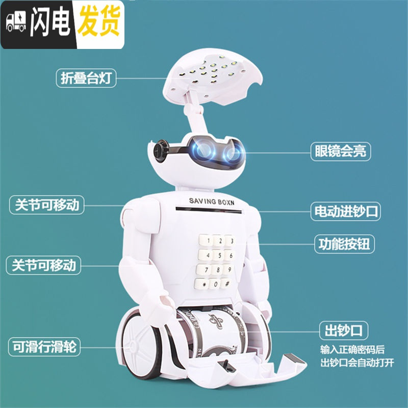 三维工匠儿童存钱罐密码箱存款机储蓄罐储钱罐男孩防摔运钞汽车可存不可取 ▲顺丰正常发▲充电款-黑色悍马警车存钱罐高清大图