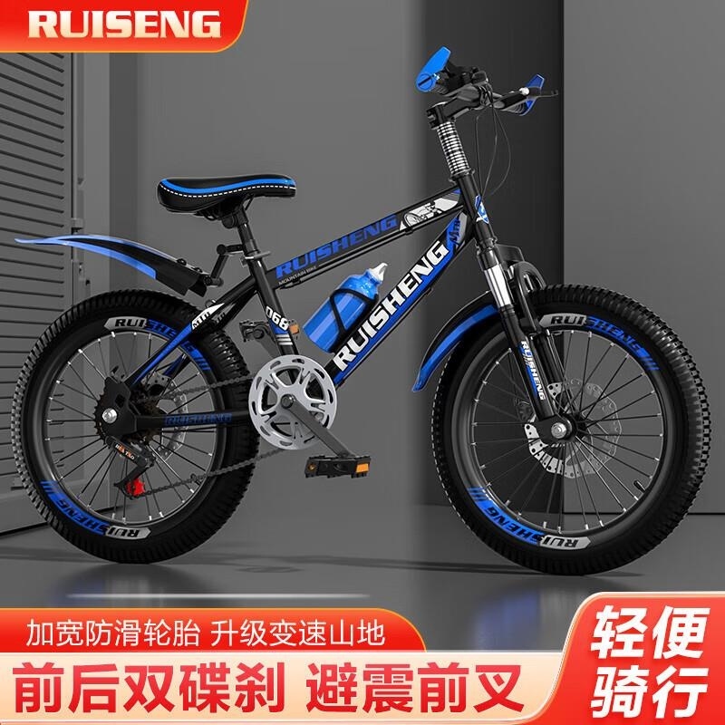 儿童成人山地车6-12岁碟刹变速小学生自行车18 20 22 24 26寸高清大图
