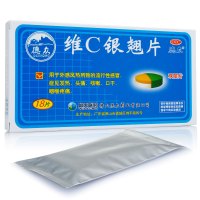 德众 维C银翘片(双层片) 18片疏风解表清热解毒,头痛咳嗽口干发热咽喉肿痛流行性感冒