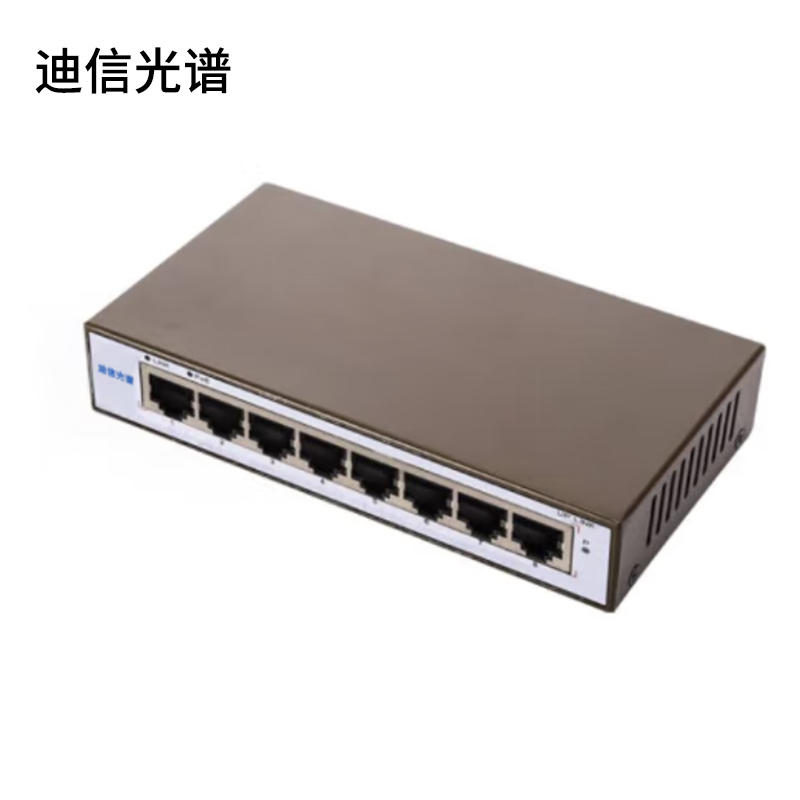 迪信光谱 8口千兆交换机 OYD-M1108 台高清大图